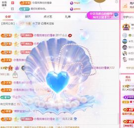 菲♥贺铁哥荣升伯爵主播照片