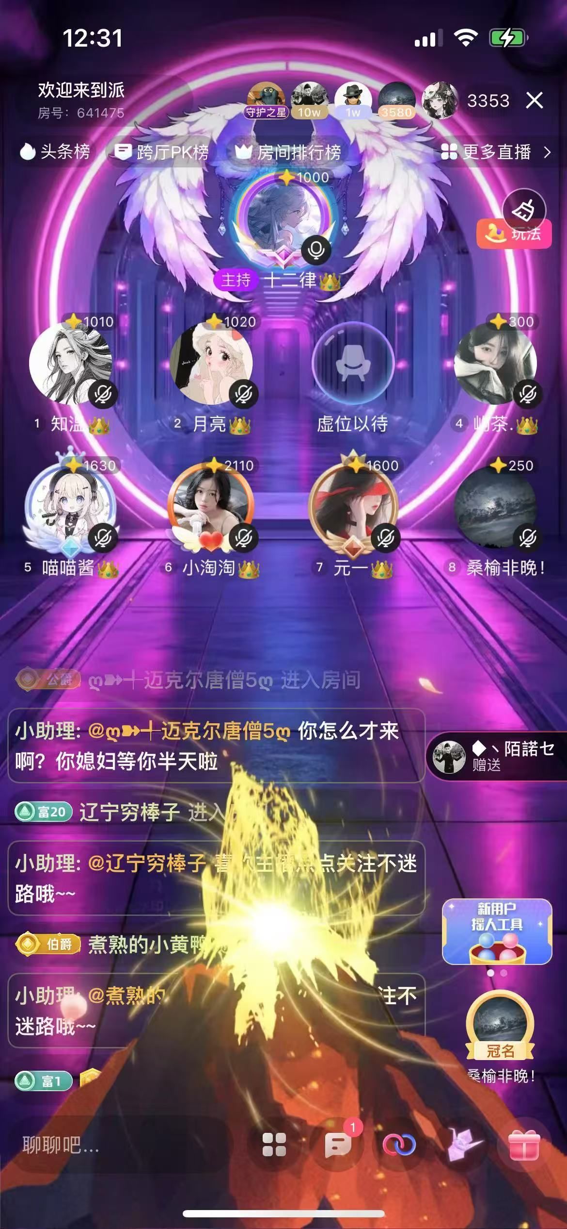 一楠👑独一无二的图片