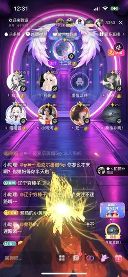 一楠👑独一无二主播照片