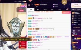 惠主求抢夺卡~◐主播照片