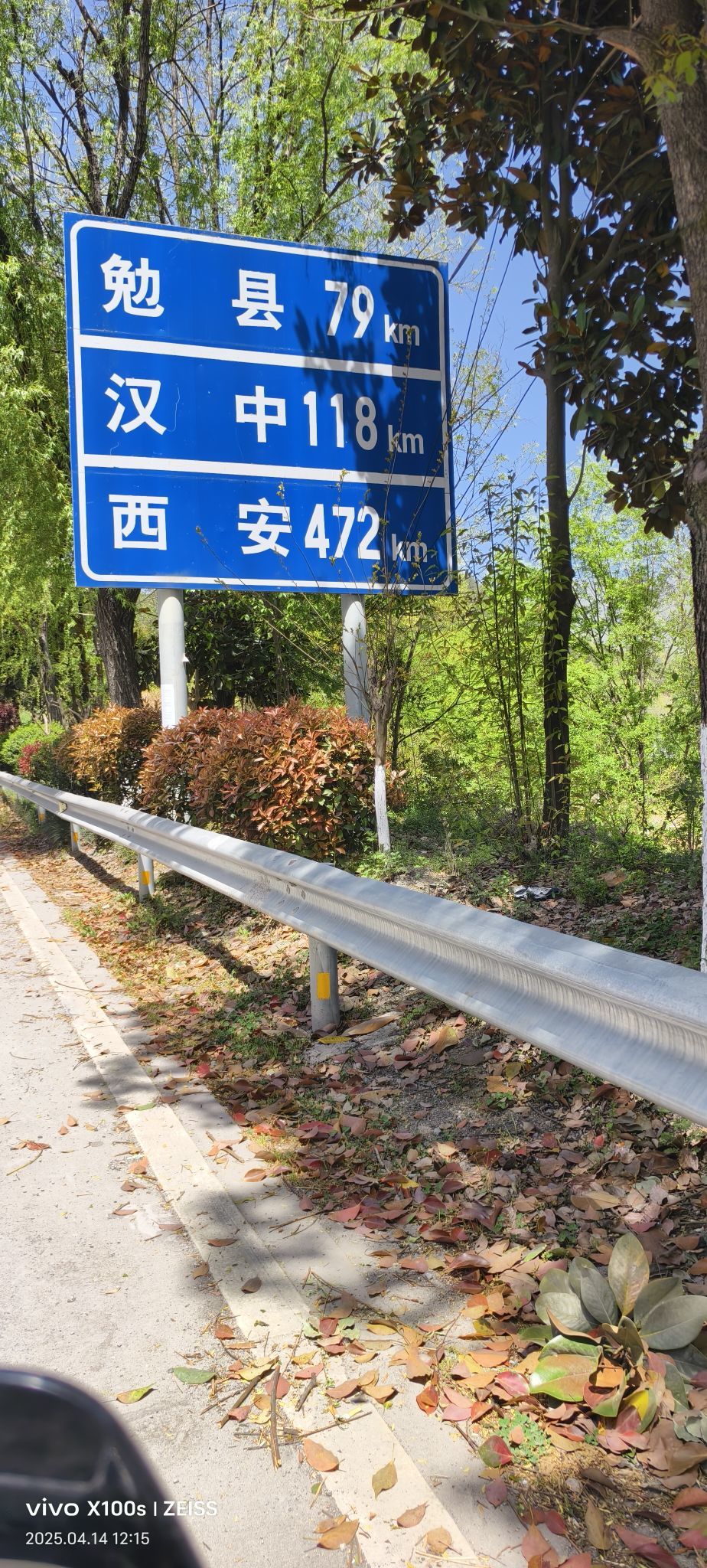 妞妞骑行全国的图片