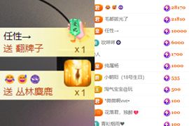 晟涵🎶唱歌主播的图片