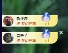 许华峰贺逸哥神帝主播照片