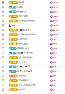 念安🎶安静唱歌主播照片