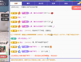 远扬、青青青青青青青主播照片