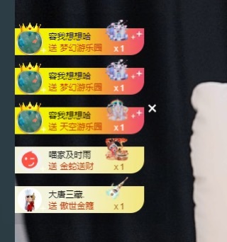 Lily喵主播圖片