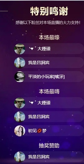 初见💋梦求保护主播照片