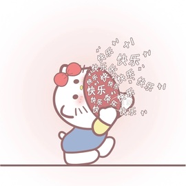 超甜饼主播照片