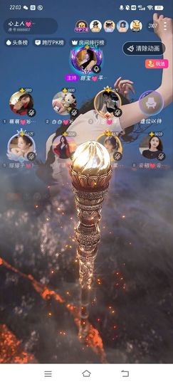 阿桑💓随心随缘主播照片