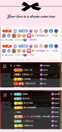 柳如烟吖主播照片