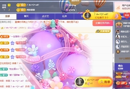 晚秋《勤奋版》主播照片