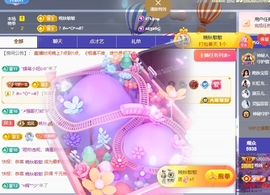 晚秋《坚持版》主播照片
