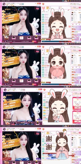小玲宝🧸主播照片