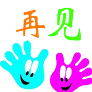 账号已换主人了的头像