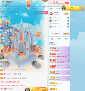 A亮宝主播照片
