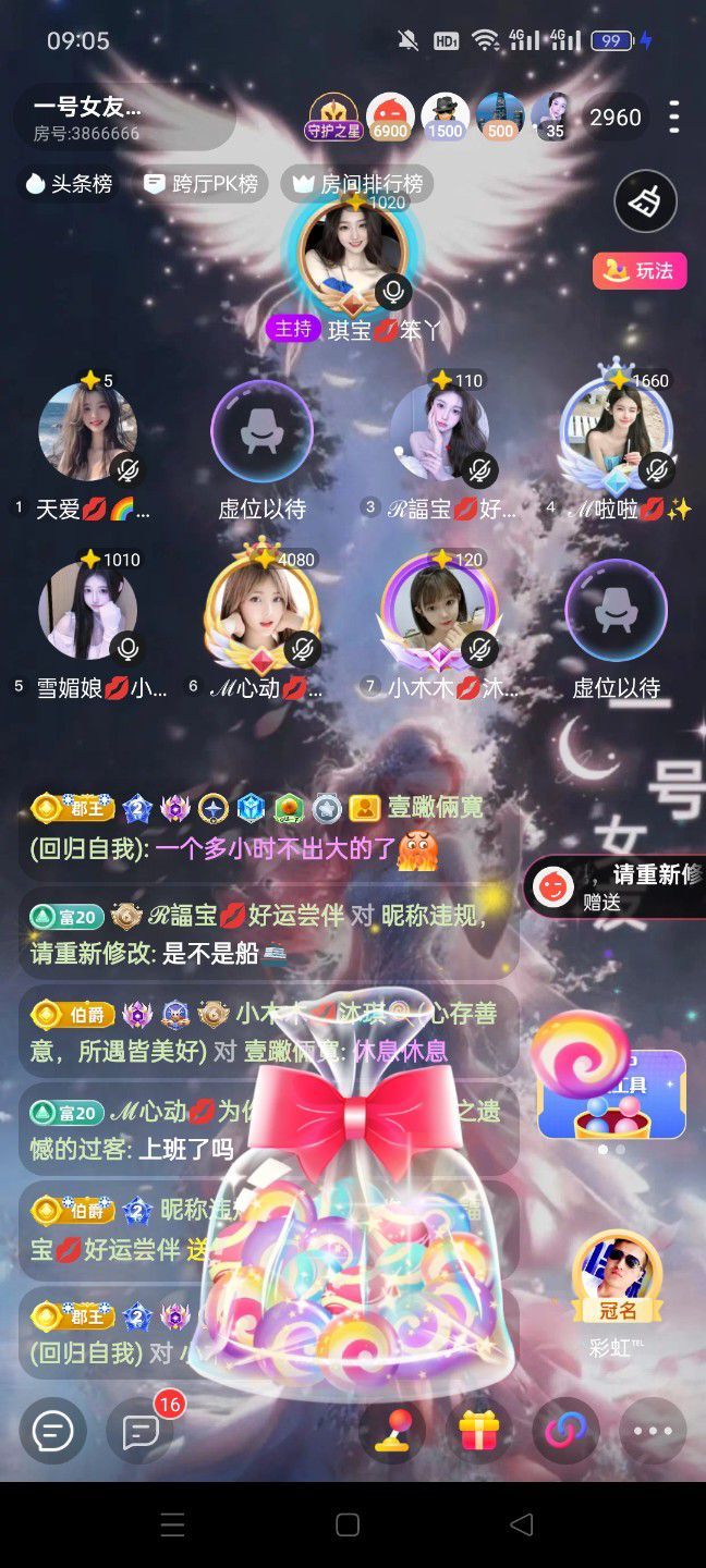 諨宝💋漫步最帅的图片