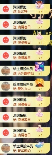 茶茶幸运星主播照片