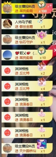 茶茶幸运星主播照片