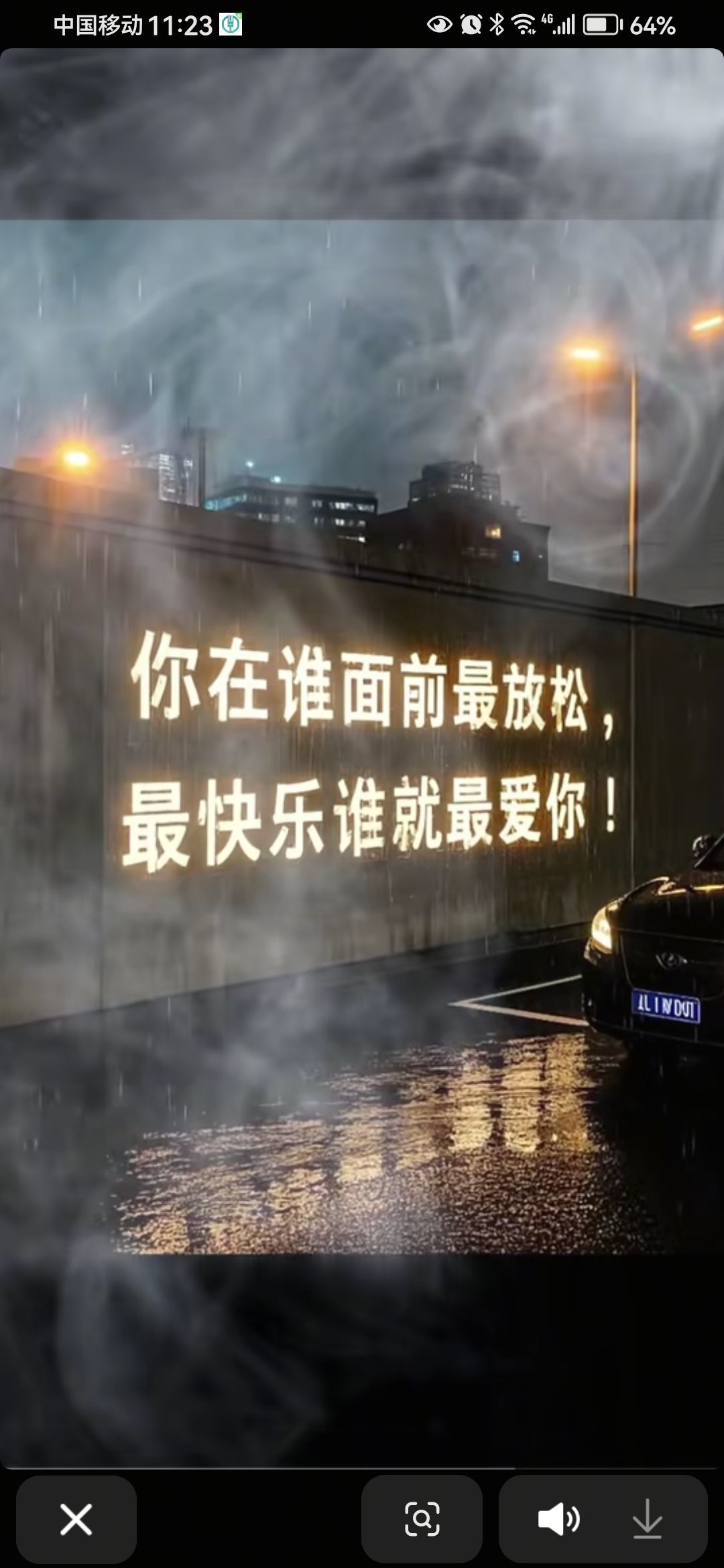 丑小鸭💞愿有一束光的图片