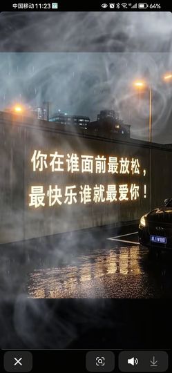 丑小鸭🍑愿有一束光主播照片