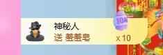 依芝の月底求过任务主播照片