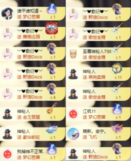 娜扎🧸主播照片