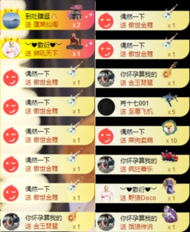 娜扎🧸主播照片
