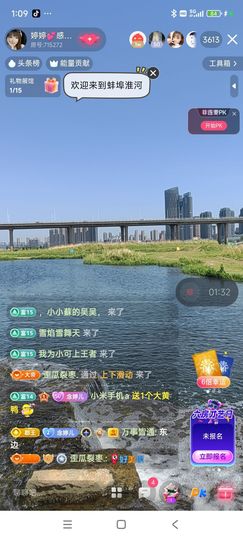 婷婷💕求过月底任务主播照片