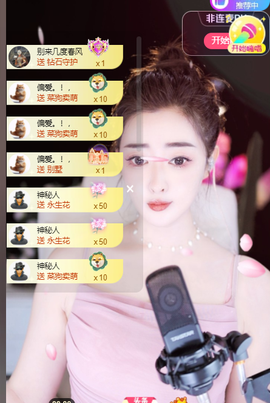 莹儿～晚上见主播照片