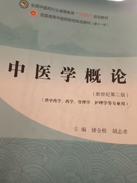 朕以出家😇善知识主播照片