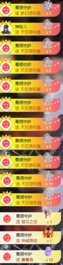 圆喵喵🐯主播照片