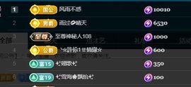 金麒麟好运连连🎤主播照片