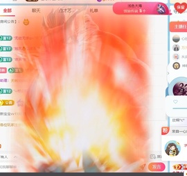 欣桐^c^主播照片