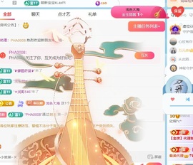 欣桐^c^主播照片