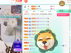 聆听~有个二十冠的梦主播照片
