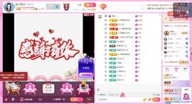 岚☆若冰♂主播照片