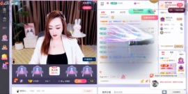慕妍肉嘟嘟主播照片
