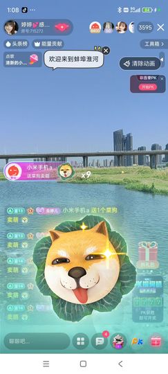婷婷💕求过月底任务主播照片