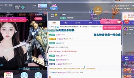 糖7🎵用心唱歌主播照片