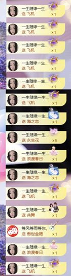 🍀冰雪❤️🍀加油的图片