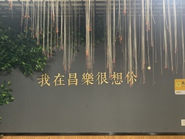 然然不打烊主播照片