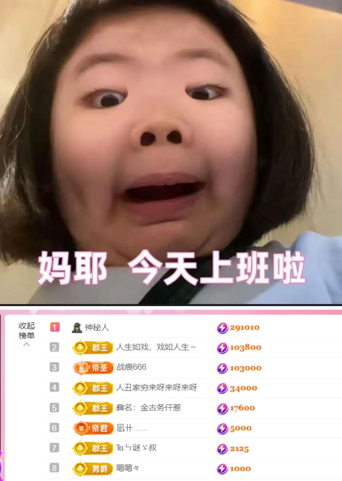 抱抱馨??今晚播。主播圖片