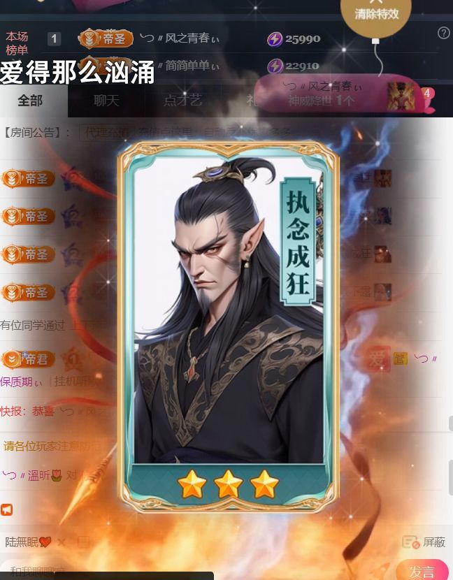 ╰つ〃薀昕児??主播圖片