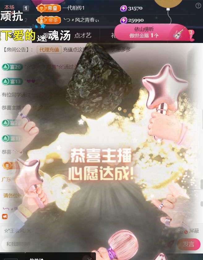 ╰つ〃薀昕児??主播圖片