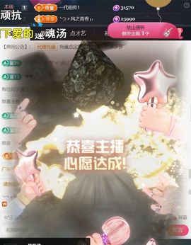 ╰つ〃薀昕暂休🌷主播照片