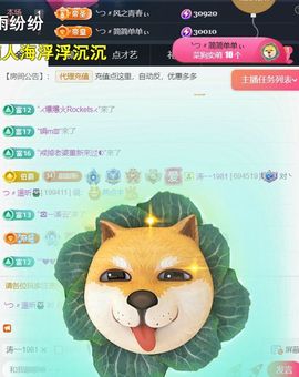 ╰つ〃薀昕暂休🌷主播照片