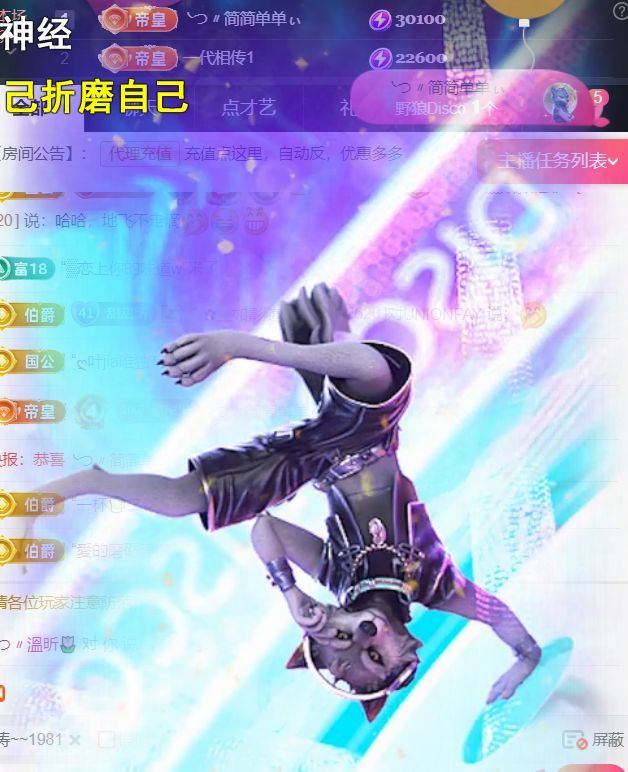 ╰つ〃薀昕児??主播圖片