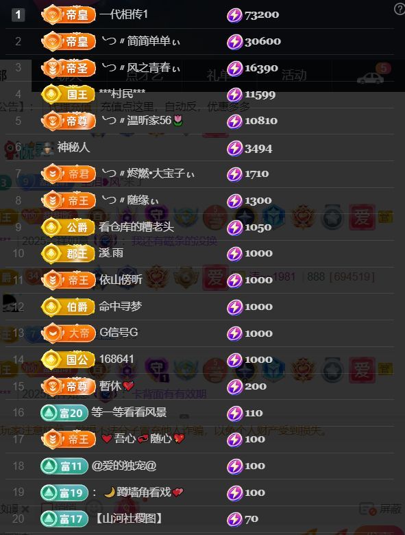 ╰つ〃薀昕児??主播圖片