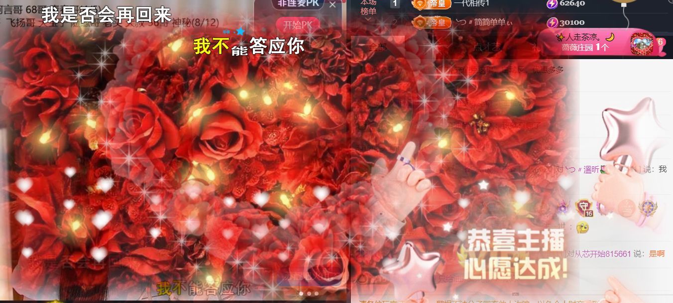 ╰つ〃薀昕児??主播圖片