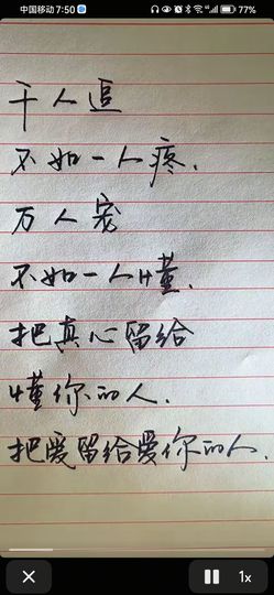 丑小鸭💞愿有一束光主播照片